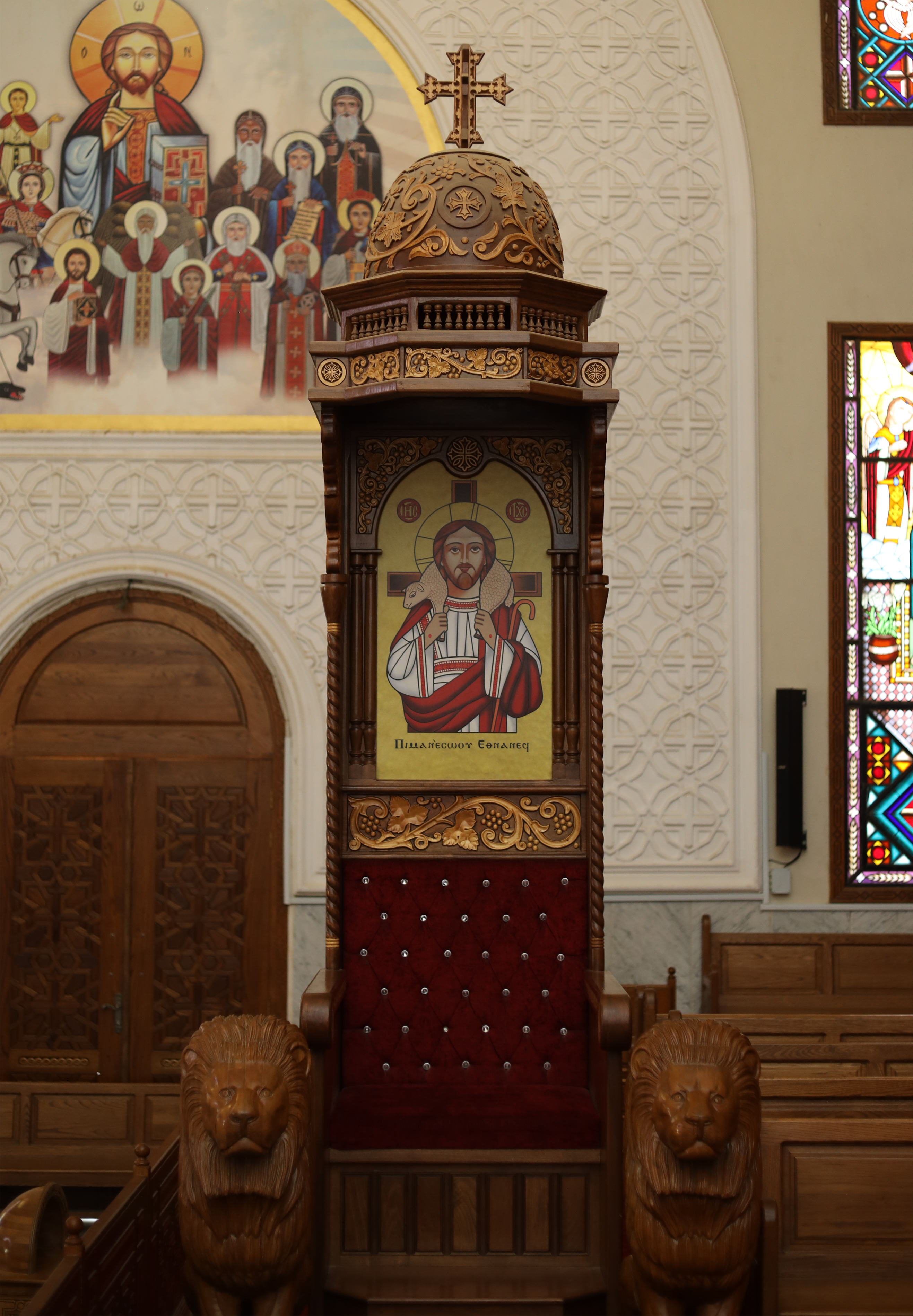 Patriarchal Throne